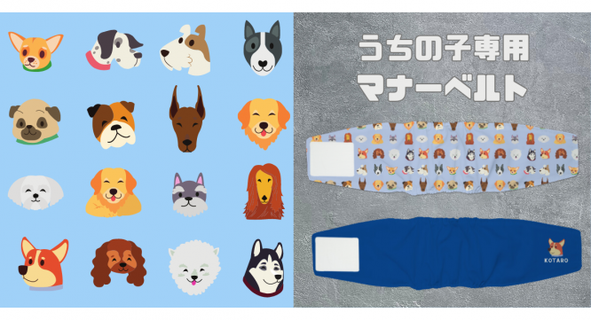 株式会社イデビュのプレスリリース画像