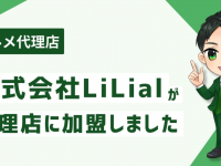 株式会社ミショナのプレスリリース画像