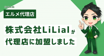 株式会社ミショナのプレスリリース画像