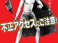 そのポスターがこちら