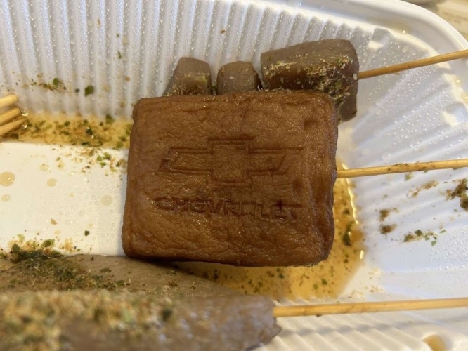 シボレーさつま揚げとは...