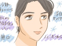 「上唇が薄い人」の性格と恋愛傾向