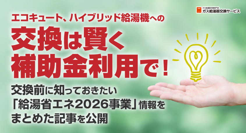 株式会社エムディーのプレスリリース画像