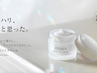 アユーラ　モイストリフトクリーム