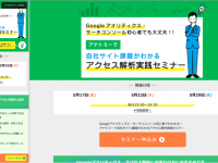株式会社シンメトリックのプレスリリース画像