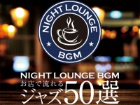 株式会社スターミュージック・エンタテインメントのプレスリリース画像