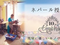 有限会社 モーハウスのプレスリリース画像