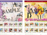 鬼島さんの切手がないとはどういうことですか！買うけど！