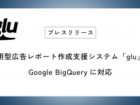 アタラ合同会社のプレスリリース画像