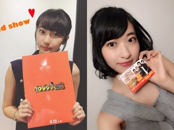 武田玲奈、倉持由香、志茂田景樹、ざわちん・・・著名人総勢50人が『闇金ウシジマくん』をSNSで応援！