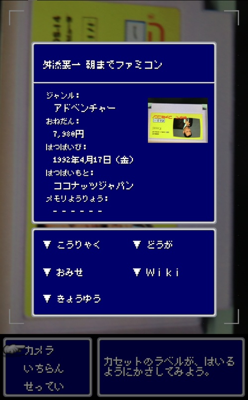 キャプチャ