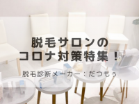 デジタルレクリム株式会社のプレスリリース画像