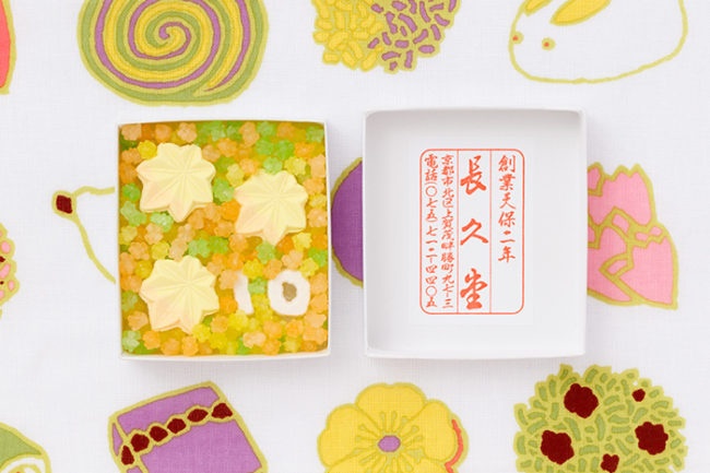 お干菓子セット 【神無月】