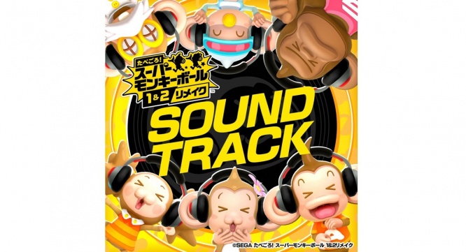 株式会社セガのプレスリリース画像