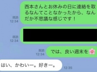 ドキドキお近づき術公開。【シーン別】職場恋愛を上手に進める方法