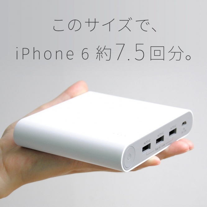 cheero Power Plus 3 Premium 20100mAh