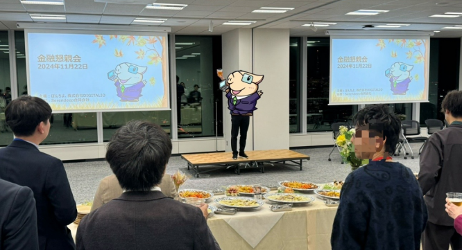 Serendeep合同会社のプレスリリース画像