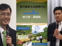 特定非営利活動法人イマジンのプレスリリース画像