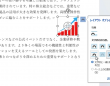アテイン株式会社のプレスリリース画像