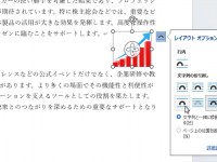アテイン株式会社のプレスリリース画像