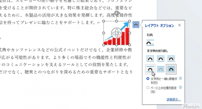 アテイン株式会社のプレスリリース画像