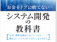 公認会計士中川充事務所のプレスリリース画像