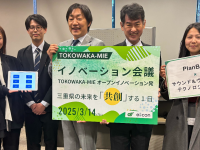株式会社サウンド＆ヴィジョンテクノロジーズのプレスリリース画像