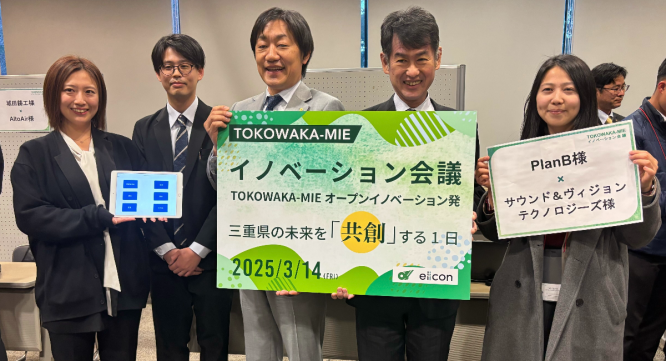 株式会社サウンド＆ヴィジョンテクノロジーズのプレスリリース画像