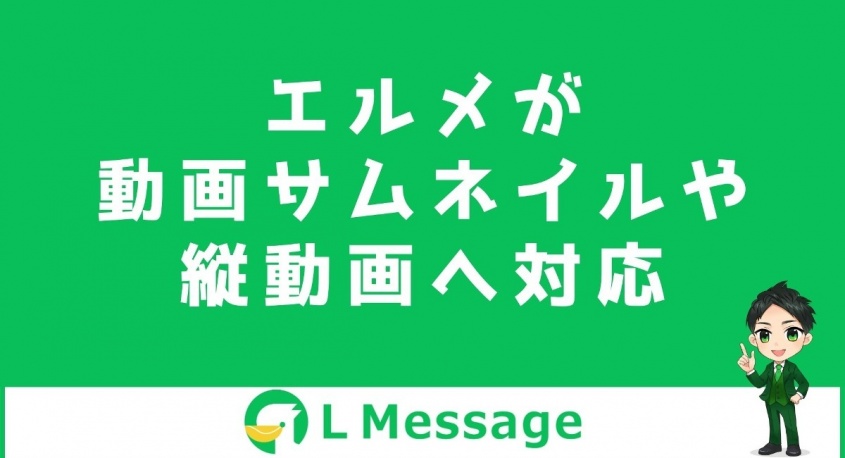 株式会社ミショナのプレスリリース画像