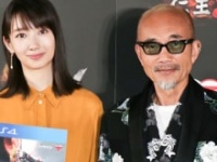 波瑠、竹中直人