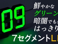 株式会社サードウェーブのプレスリリース画像