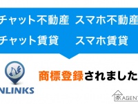 株式会社エヌリンクスのプレスリリース画像