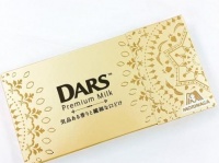 「ダース＜プレミアム＞」（画像は森永製菓のチョコレート公式ツイッターアカウントより）