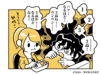 【言ってはいけないクソバイス】無神経すぎ！　モヤモヤ発言をする先輩への華麗な切り返し方