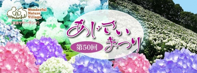 わんちゃんとのんびりお散歩も（画像は公式HPより）
