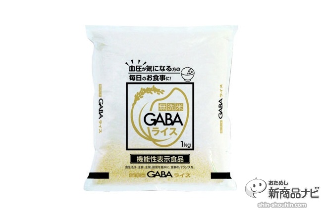 無洗米GABAライス