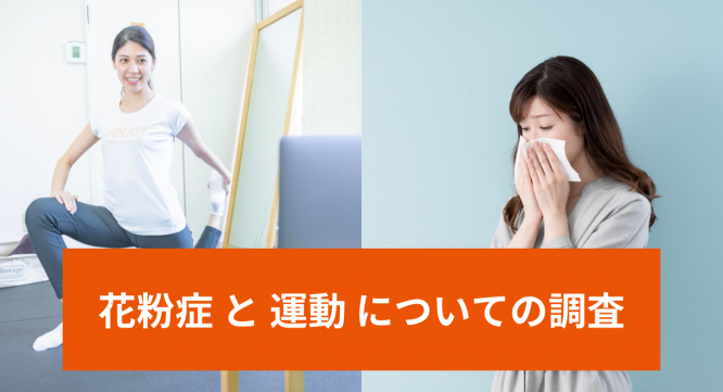 株式会社co-nectのプレスリリース画像