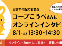 特定非営利活動法人DeepPeopleのプレスリリース画像