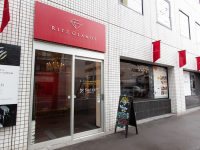 株式会社  一宝のプレスリリース画像