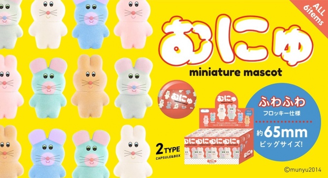 株式会社ケンエレファントのプレスリリース画像