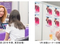 株式会社留学ジャーナルのプレスリリース画像