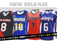 株式会社フラスコ１００ｃｃのプレスリリース画像