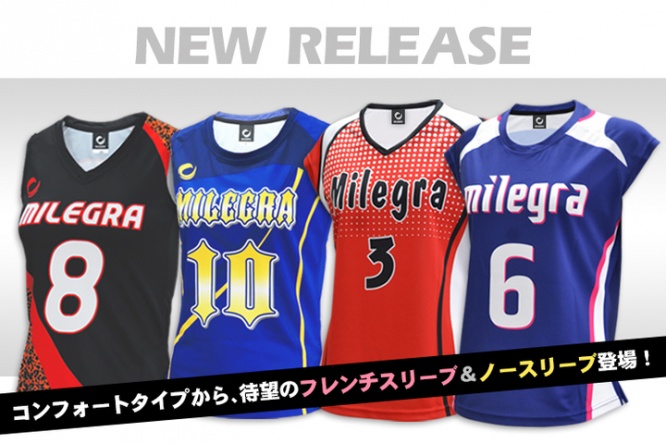 株式会社フラスコ１００ｃｃのプレスリリース画像