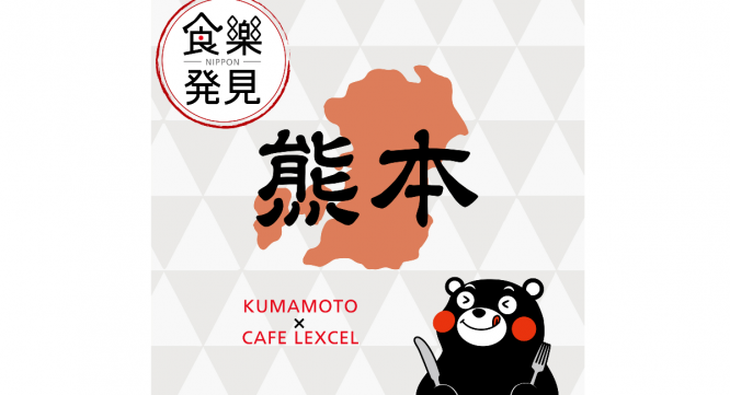 株式会社ドトールコーヒーのプレスリリース画像