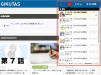 株式会社サーチフィールドのプレスリリース画像
