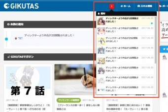 株式会社サーチフィールドのプレスリリース画像