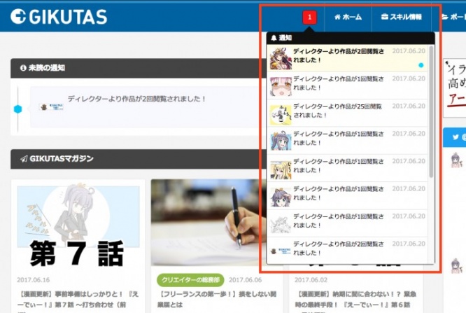株式会社サーチフィールドのプレスリリース画像