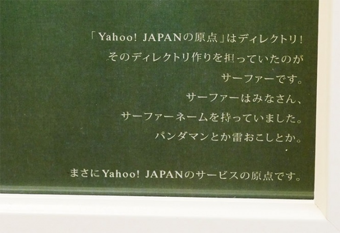 yahoo18