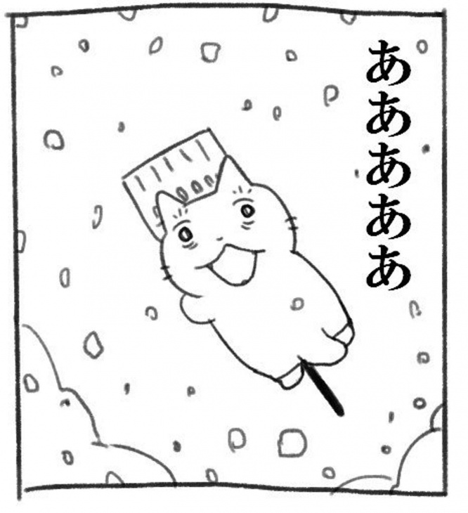 邑田（＠murata116）さんのツイートより