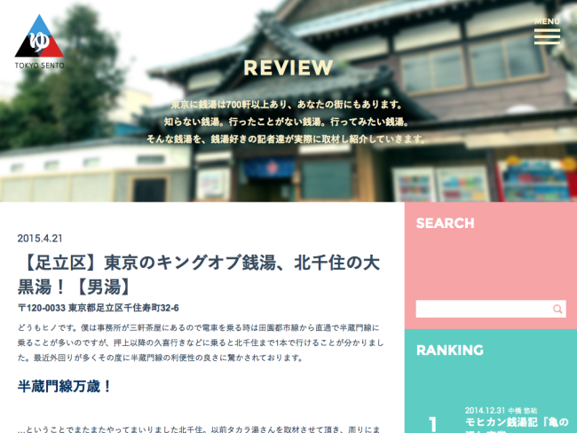 スクリーンショット 2015-04-22 10.51.39